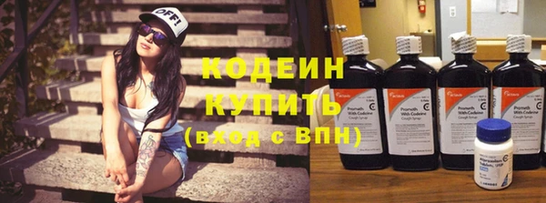 кокаин премиум Володарск