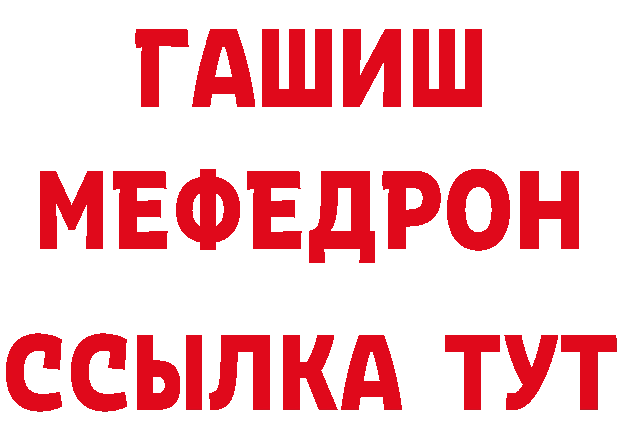 Бутират бутандиол сайт дарк нет гидра Красноуфимск